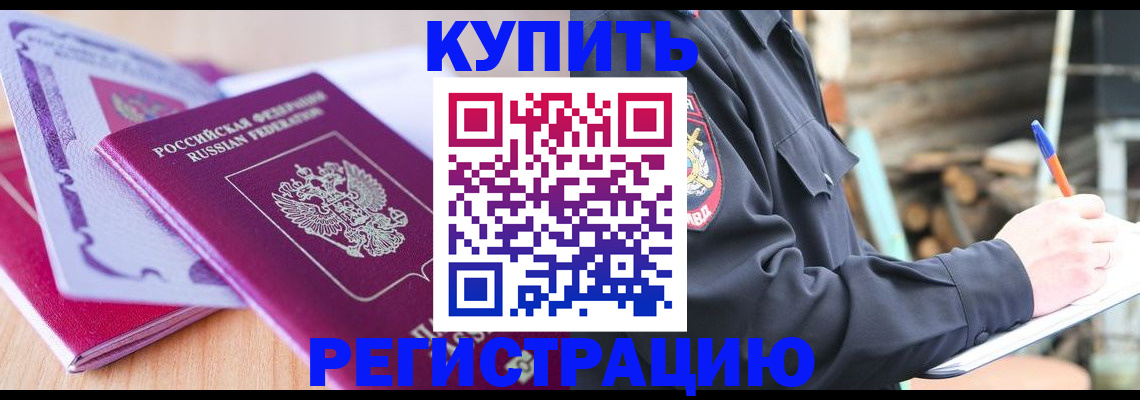 пропишу в квартире в Баксане